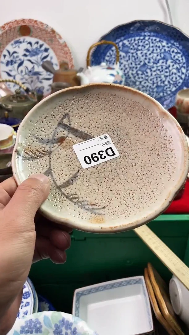 瓷片Y****?77777777777 D390