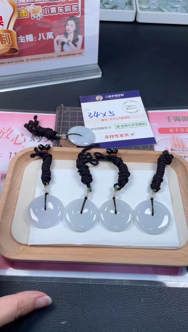 未镶嵌挂件翡翠大平安扣1/多样性发其一配绳@CP