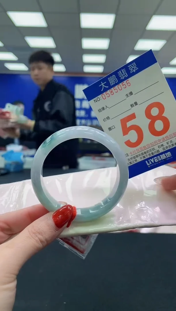 未镶嵌手镯翡翠AAAAAAAAAA