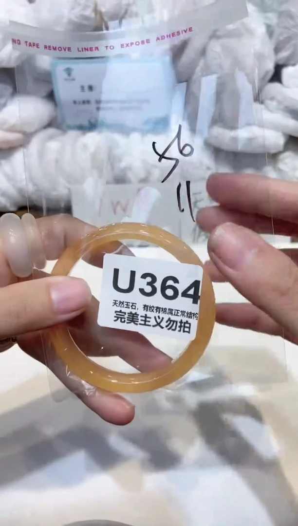 手镯玛瑙/玉髓未镶嵌56