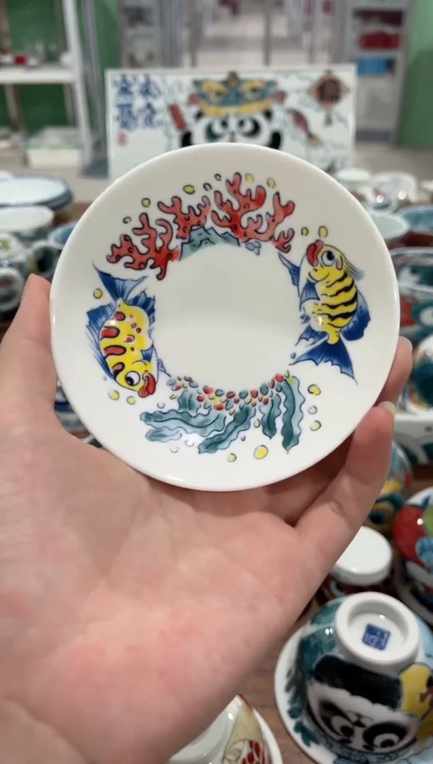 拙明院（福利价格）味碟