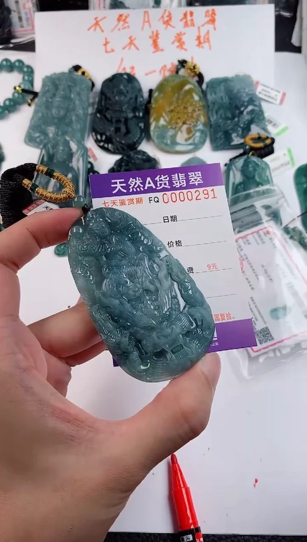 颈饰未镶嵌翡翠隔****6