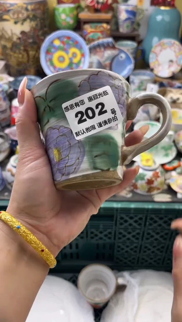 瓷片y**o202号六六工艺品瓷器