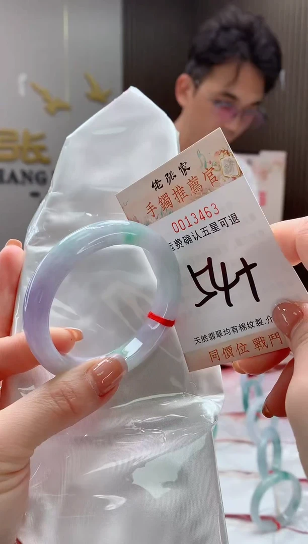 未镶嵌手镯翡翠天然缅甸A货翡翠