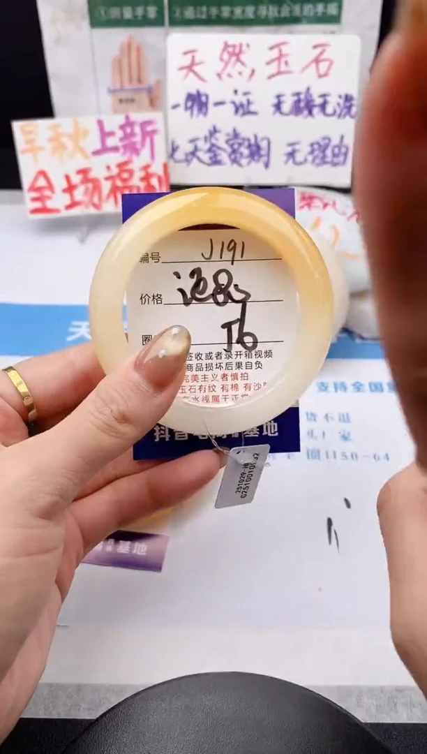 未镶嵌手镯石英质玉j191-HB56+