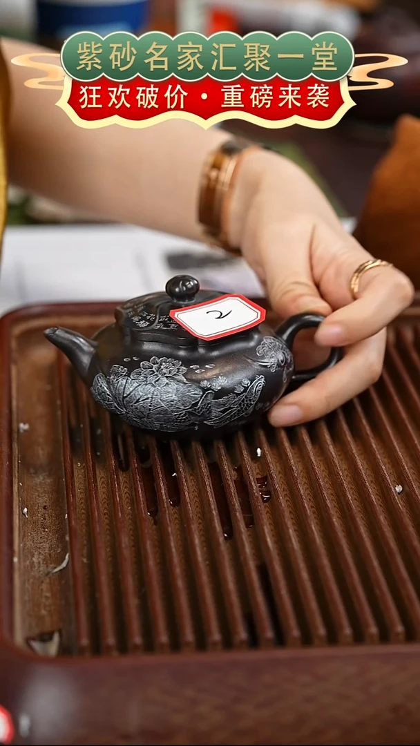 茶壶紫砂宜兴紫砂