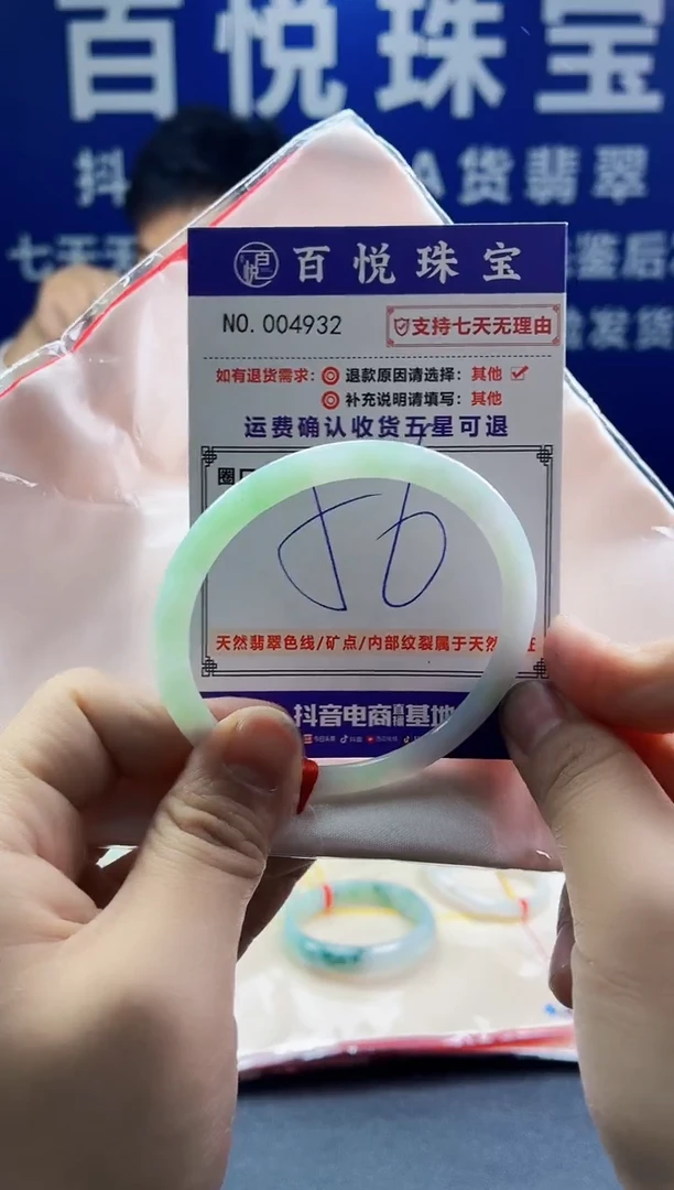 未镶嵌手镯翡翠叮当镯公主镯