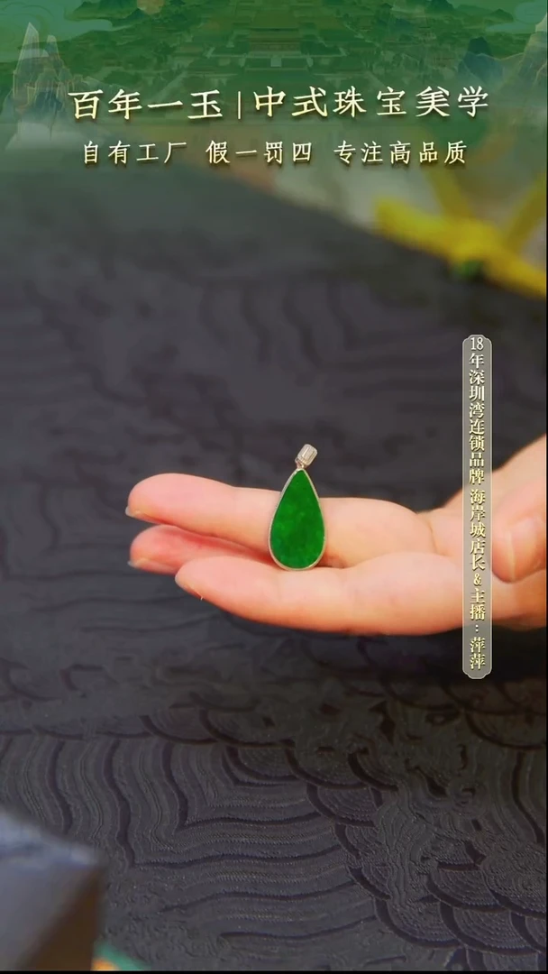 吊坠(不含链)18K金镶嵌翡翠18K金天然缅甸A货翡翠水滴吊坠-0940