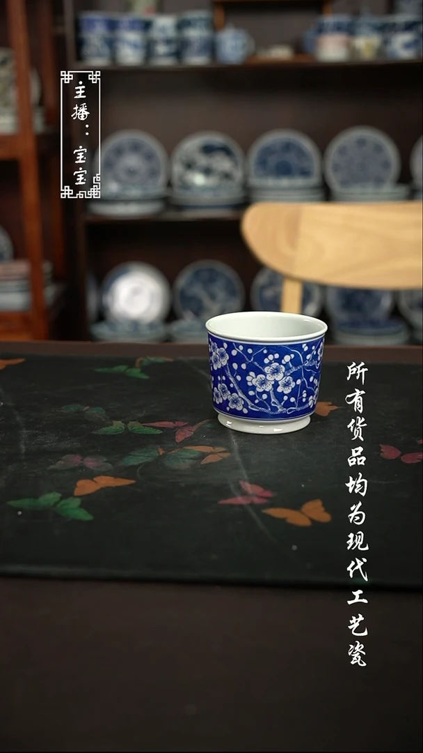 微瑕 福利手绘现代高温瓷 容天杯