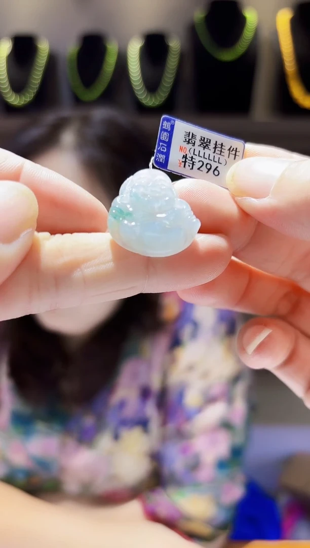 颈饰未镶嵌翡翠挂件