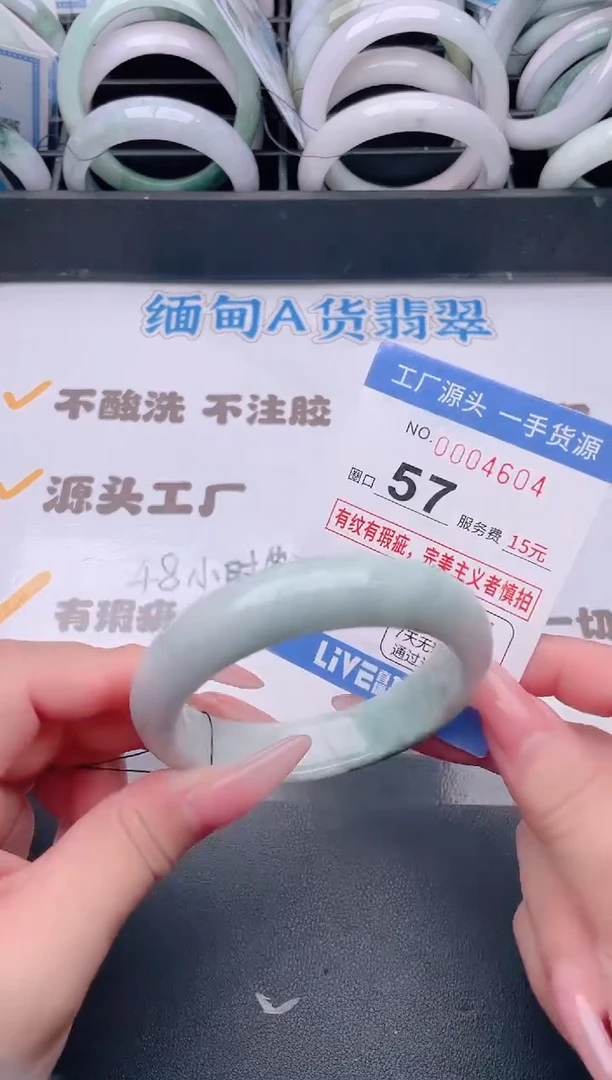 未镶嵌手镯翡翠翡翠手镯未镶嵌