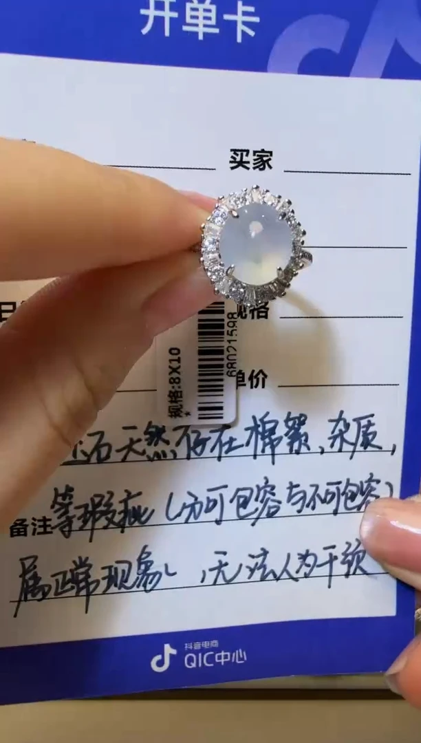 银S925镶嵌戒指翡翠925银镶缅甸A货翡翠戒指【74】