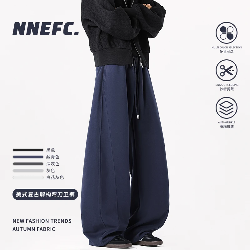 NNEFC2025重磅休闲男裤子秋冬季新款高街卫裤松弛感宽松阔腿裤子