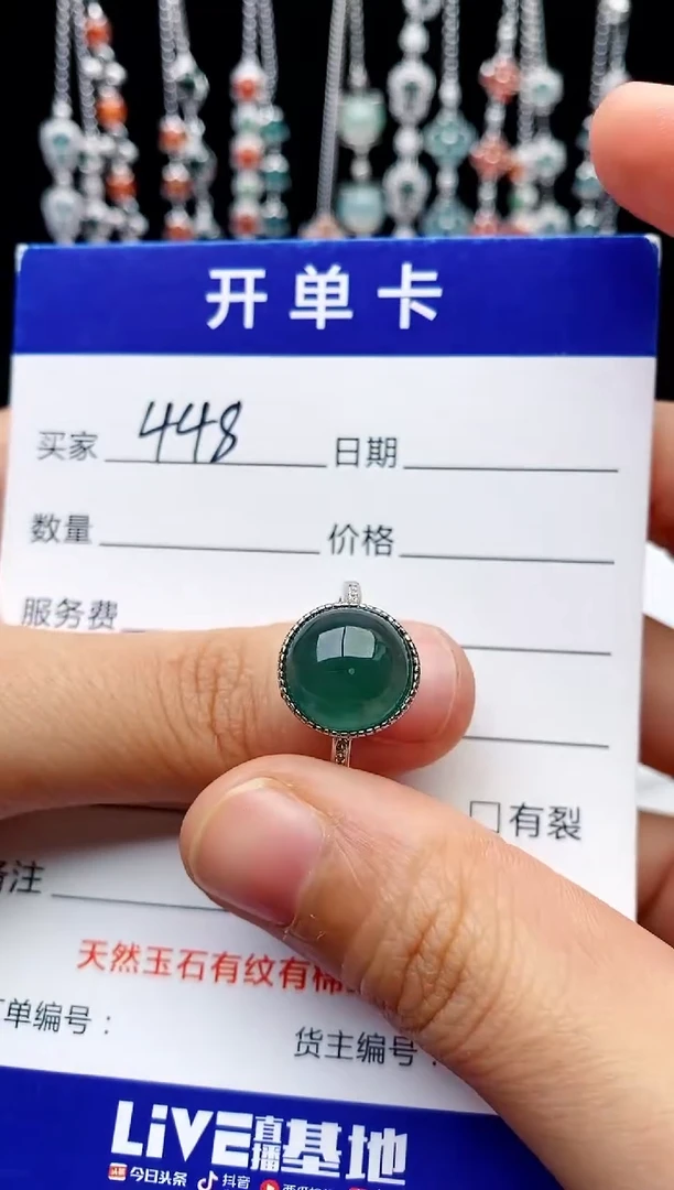 【闪购商品】翡翠戒指银S925镶嵌意林珠宝