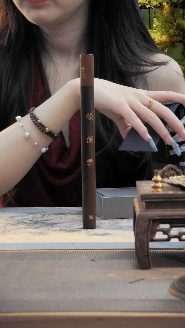 1松涧雪100克量贩装优惠价