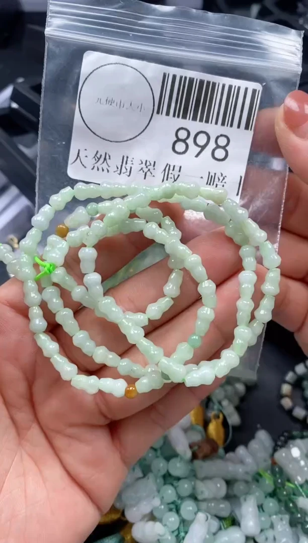 吊坠(不含链)未镶嵌翡翠898