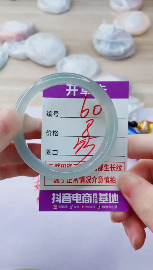 玛瑙/玉髓手镯未镶嵌602