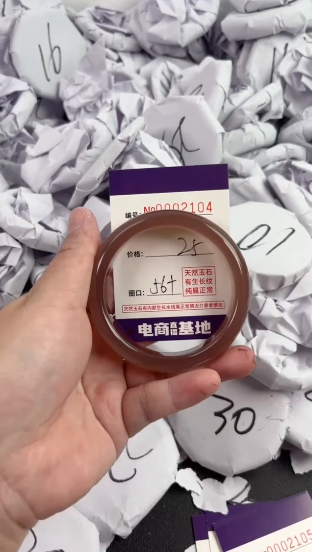 【闪购商品】玛瑙/玉髓手镯未镶嵌2104