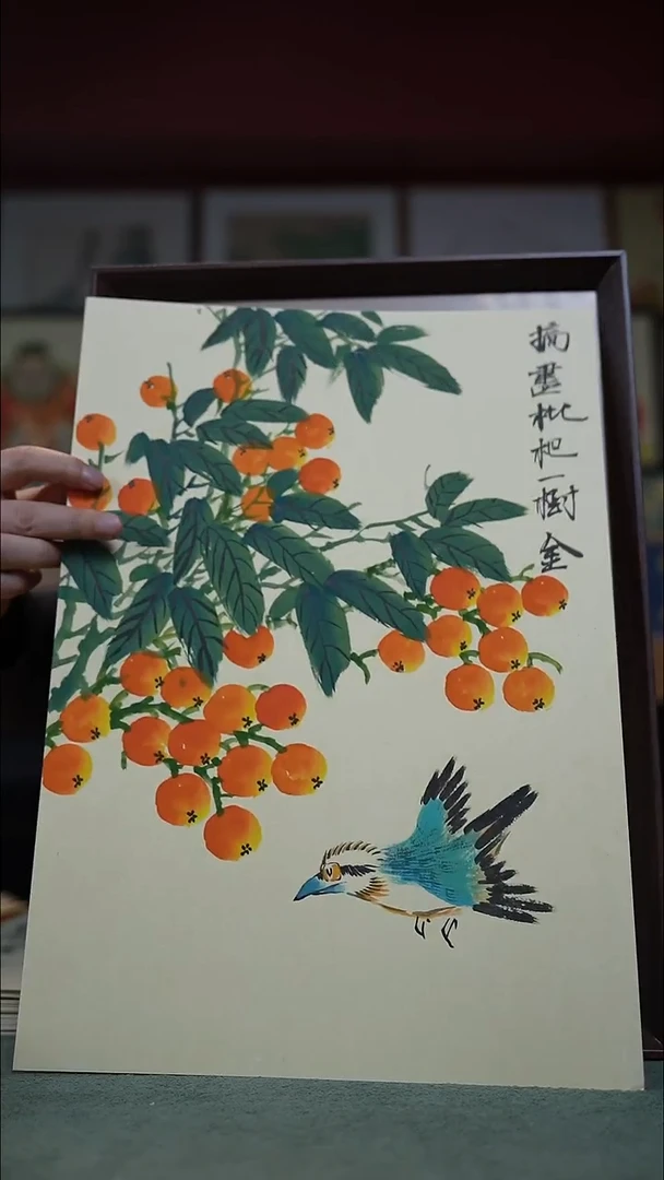 国画A3不落名绘画带框发货245