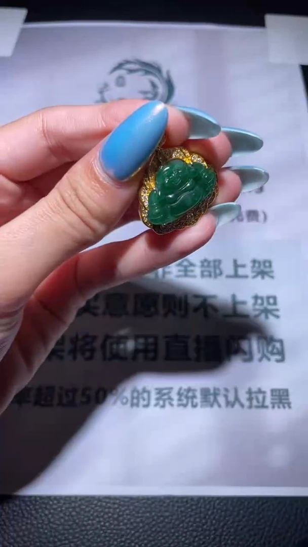 颈饰合金翡翠-净货-