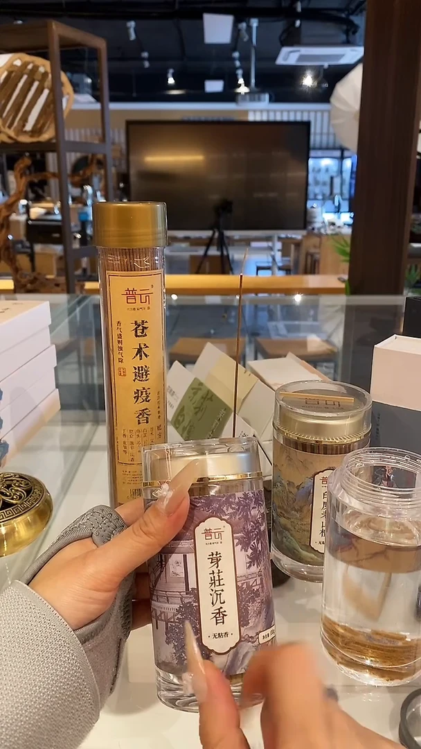 香篆1芽庄沉香-无粘方柱香8.8CM-100g亚克力瓶装