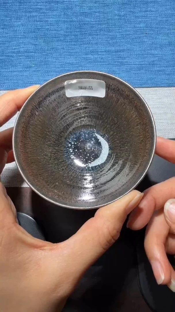 茶盏暨子文高端收藏53