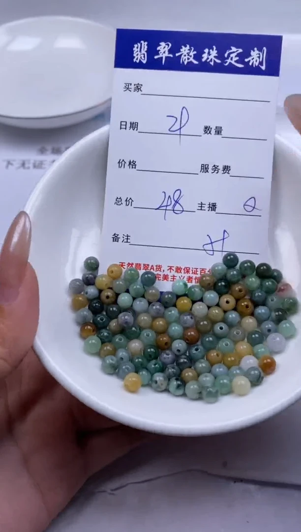 翡翠未镶嵌颈饰贞城散珠批发DIY编制