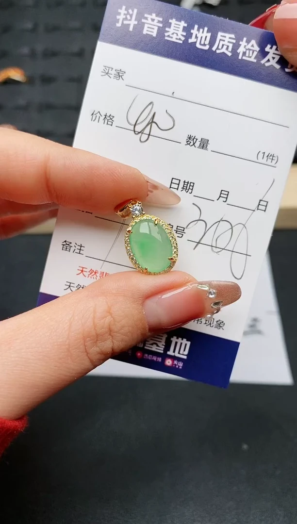 【闪购商品】翡翠颈饰银S925镶嵌..........