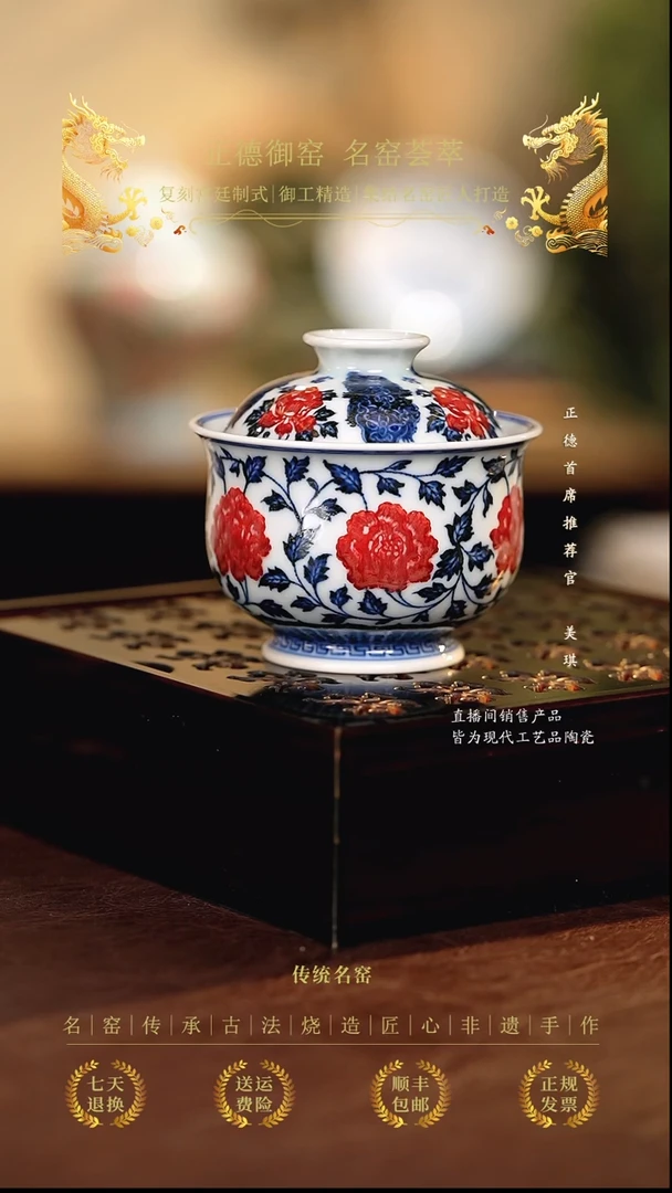 永明尚玩..............貔貅