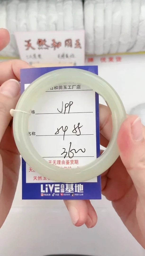 【闪购商品】和田玉手镯未镶嵌99颜色微差无瑕