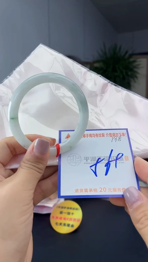未镶嵌手镯翡翠1111111111111