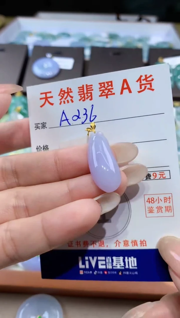 颈饰18K金镶嵌翡翠天然翡翠A货挂件