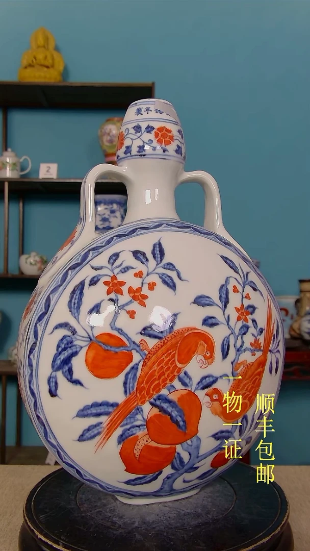 陶五**海瓷器瓷器瓷器瓷器