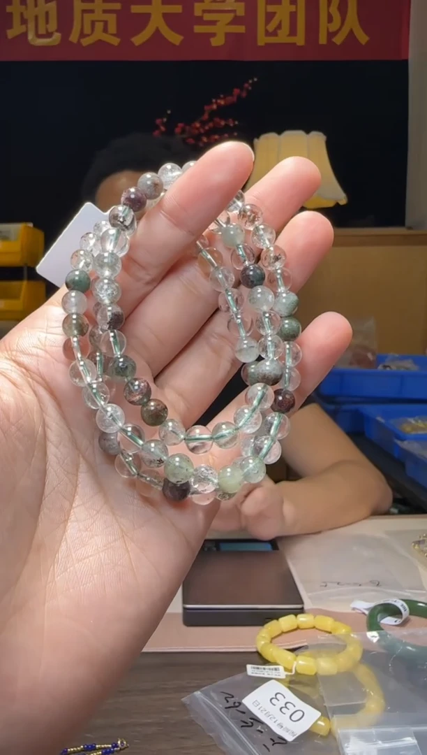 【闪购商品】烟晶手串未镶嵌巴西玻璃体绿幽灵多宝多圈