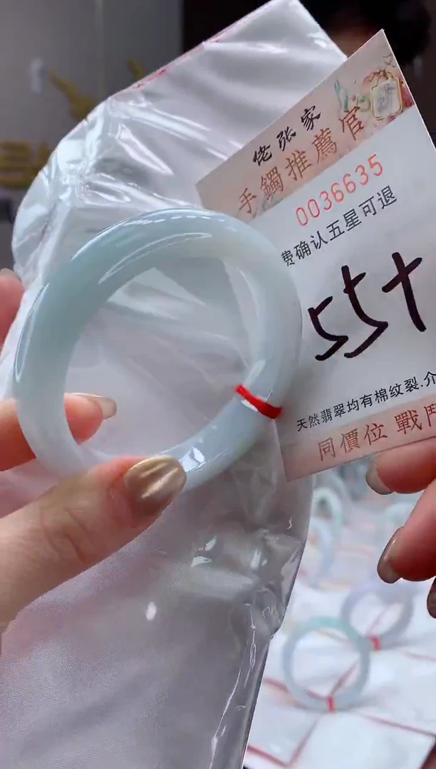 未镶嵌手镯翡翠天然缅甸A货翡翠