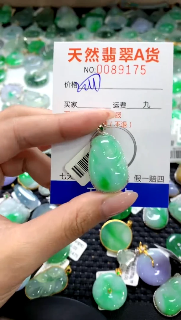 翡翠18K金镶嵌颈饰1
