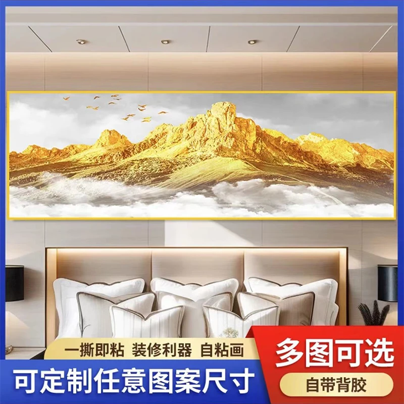 卧室床头自粘装饰画主卧简约现代轻奢贴画房间背景墙壁画墙纸挂画