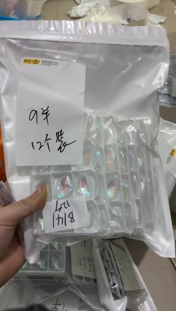 玻璃28140天堂之光12颗斧头分左右