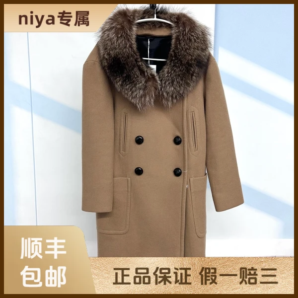 妃鱼/谬谬/丝缎、羊毛、亮片/大衣/95新/凡3/4