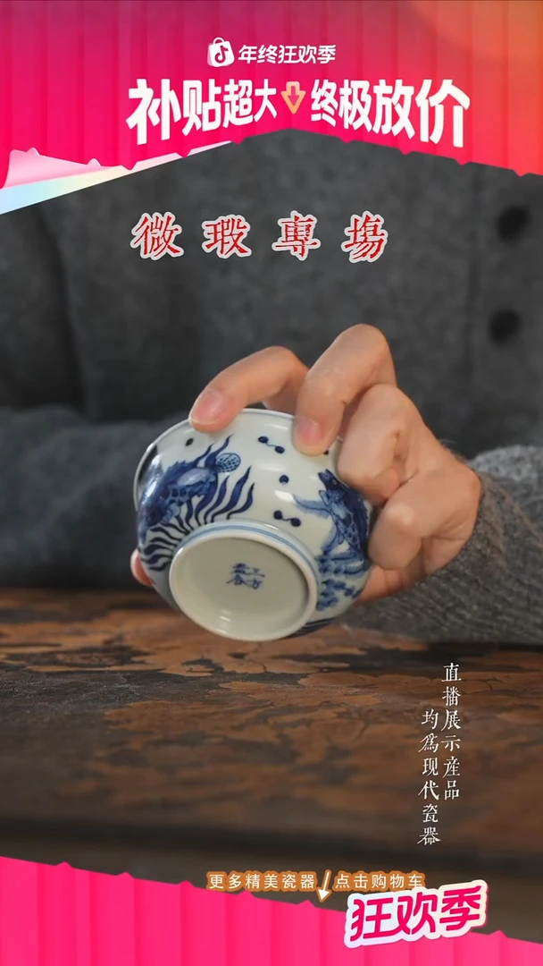 杯子陶瓷三方器合八鳜鱼炉式杯