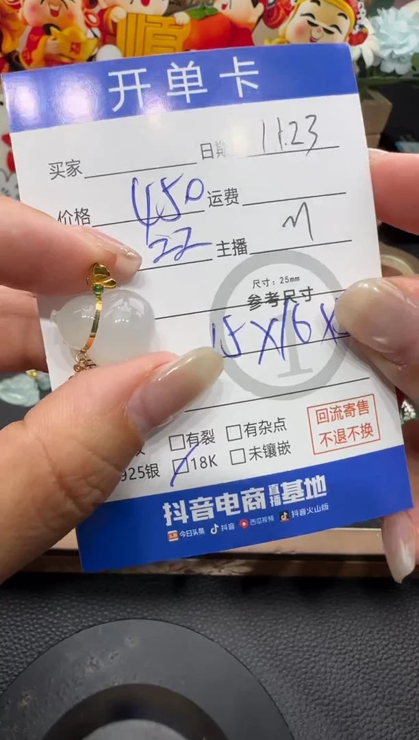 吊坠(不含链)18K金镶嵌翡翠葫芦-M