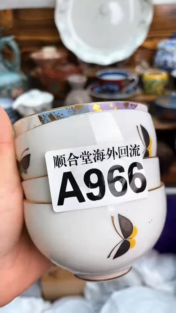 瓷片用***0新号开播 全场15元包邮A966