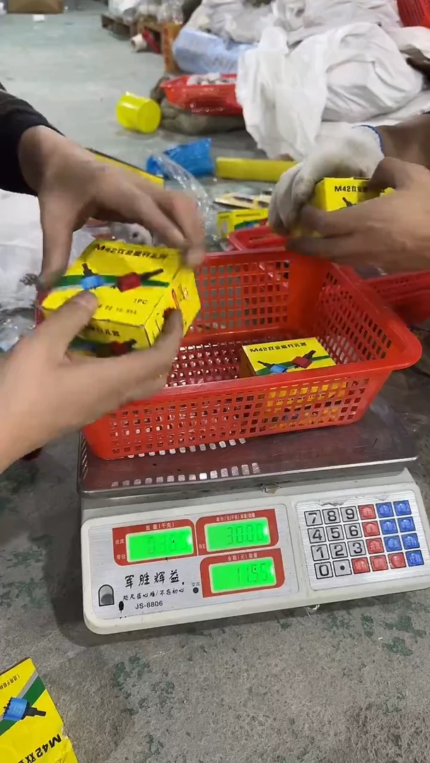 看清下单不退不换389