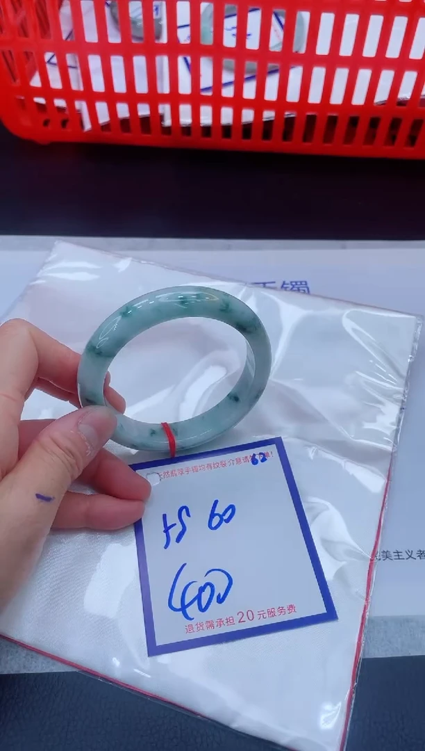 未镶嵌手镯翡翠11111111