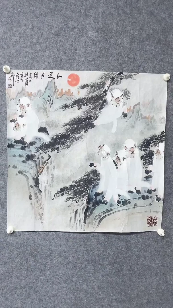 国画xpc老师四平尺国画