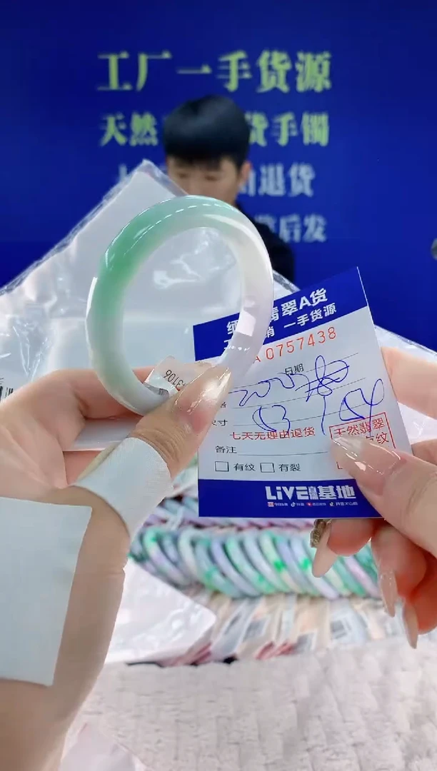 未镶嵌手镯翡翠38天然翡翠A货