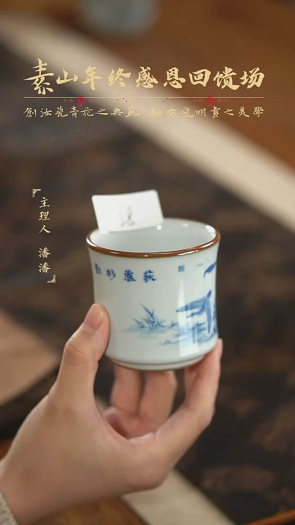 【闪购商品】杯杯福利写意单杯杯 28