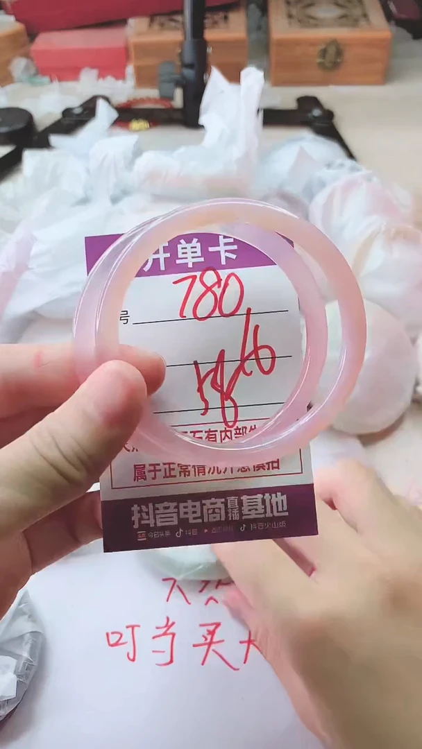 手镯玛瑙/玉髓未镶嵌780