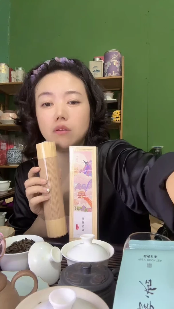 彩选单品木盒棋楠沉香