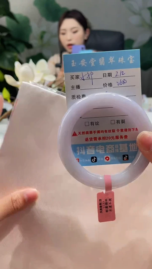 【闪购商品】翡翠手镯未镶嵌手镯